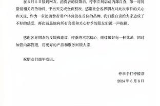 东体：高洪波辅佐根宝基地应能兴旺，阅历如此丰富找不到第二人